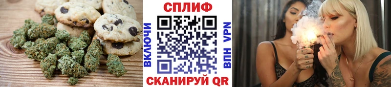Cannafood конопля  хочу наркоту  Богородицк 
