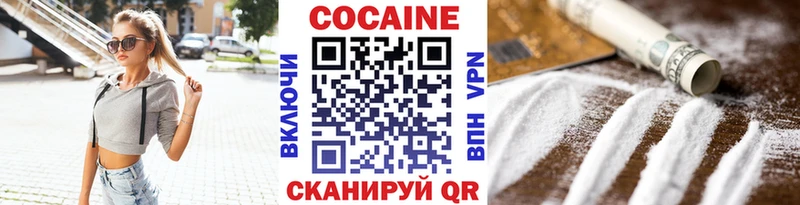 MEGA как войти  Богородицк  КОКАИН 98% 