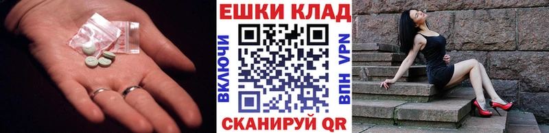 купить   Богородицк  Ecstasy 300 mg 