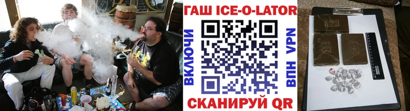 ГАШ VHQ Богородицк