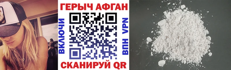 Героин гречка  Богородицк 
