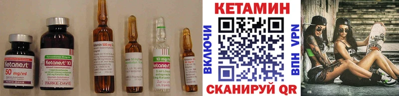 КЕТАМИН ketamine дарнет шоп Богородицк