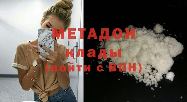 прущий лед Алзамай