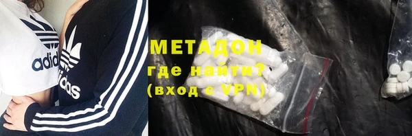 круглые Слюдянка