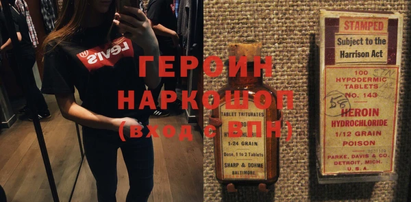 эйфоретик Алексеевка