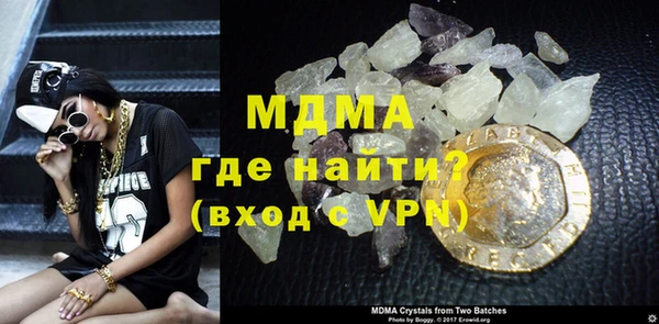 мефедрон Снежногорск