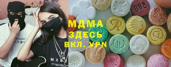 эйфоретик Алексеевка