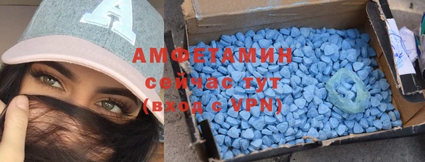 эйфоретик Алексеевка