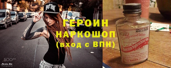 прущий лед Снежинск
