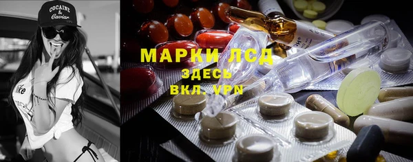 эйфоретик Алексеевка