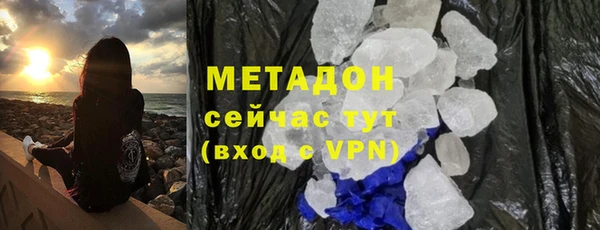 молекула духа Алексин
