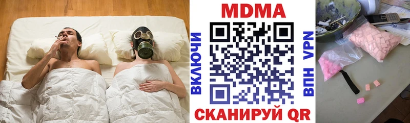 площадка телеграм  купить наркоту  Богородицк  МДМА VHQ 