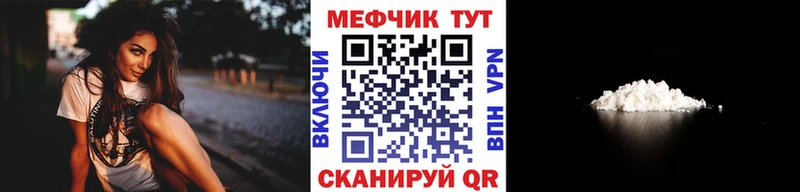 купить наркотики сайты  Богородицк  МЯУ-МЯУ VHQ 