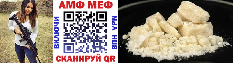 МЕТАМФЕТАМИН Methamphetamine  MEGA ссылка  Богородицк 